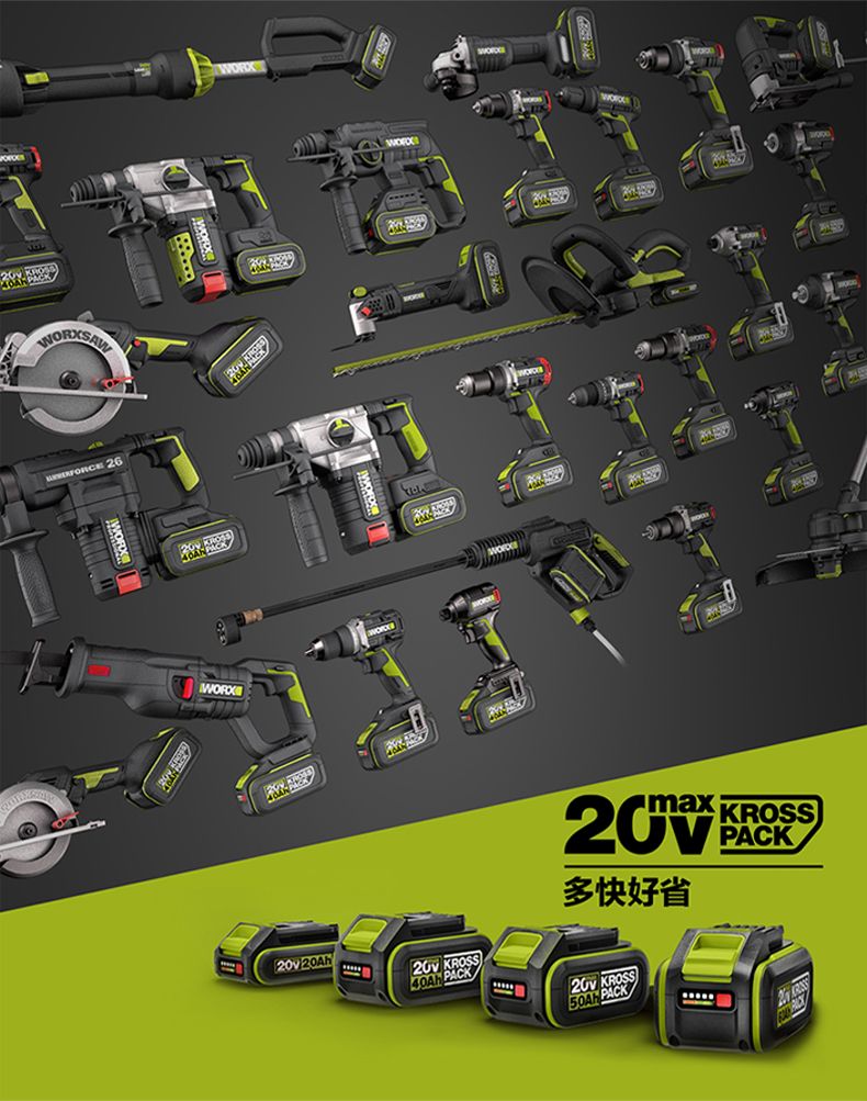 WOR   KROSSmaxKROSS多快好省PACK KROSS PACK