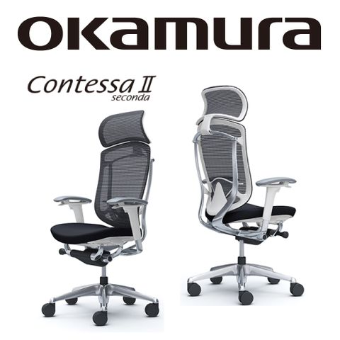 【日本OKAMURA】Contessa II 人體工學概念椅(白框)(襯墊座)(黑色)(大網枕)