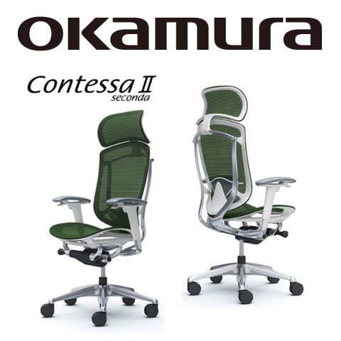 OKAMURA Contessa II 人體工學概念椅(白框)(網座)(夜幕綠色)(大網枕)