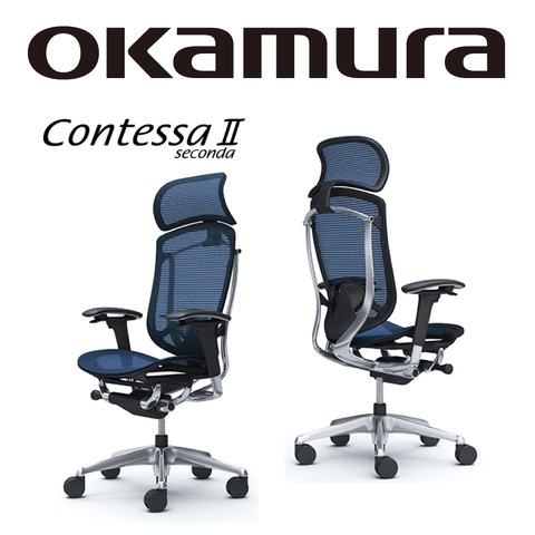 【日本OKAMURA】Contessa II 人體工學概念椅(黑框)(網座)(深藍色)(大網枕)