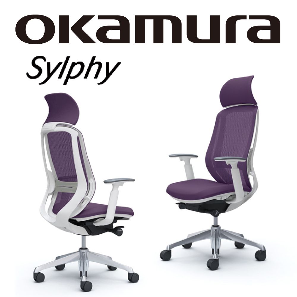 日本OKAMURA】Sylphy 人體工學概念椅(白框)(典雅紫)(腰靠) - PChome
