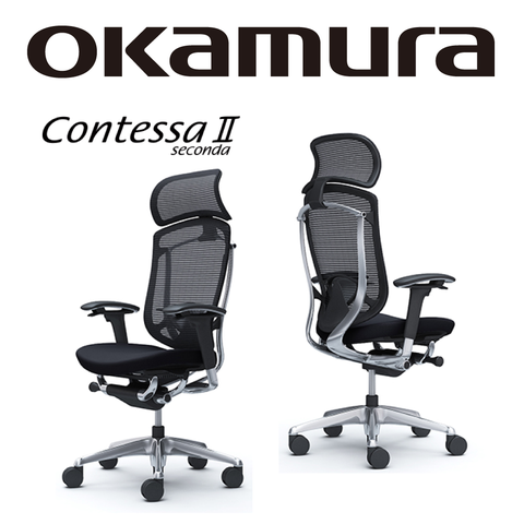 OKAMURA Contessa II 人體工學概念椅(黑框)(襯墊座)(黑色)(大網枕)