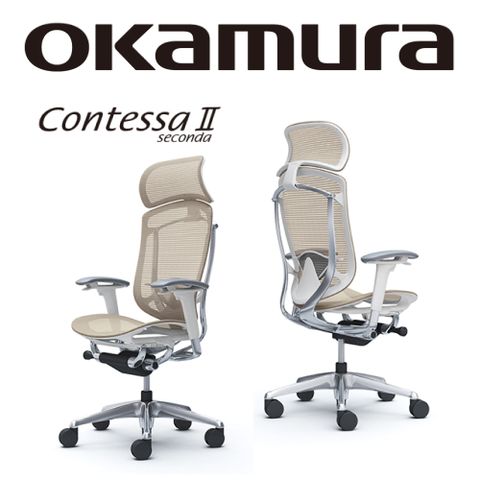【日本OKAMURA】Contessa II 人體工學概念椅(白框)(網座)(沙棕色)(大網枕)