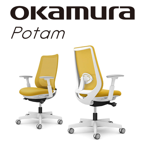 OKAMURA Potam 人體工學椅(白框)(黃色)