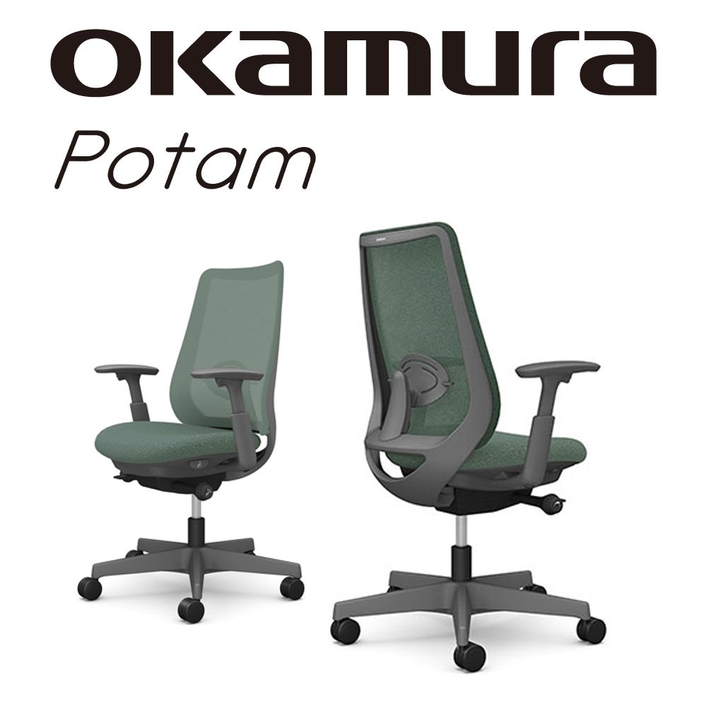 OKAMURA Potam 人體工學椅(灰框)(深綠色)