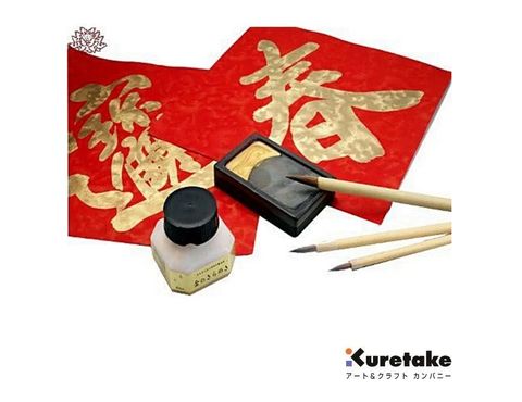 Kuretake 日本吳竹 日本 吳竹墨汁系列水性金彩墨滴 60cc.《一罐入》BA301-6