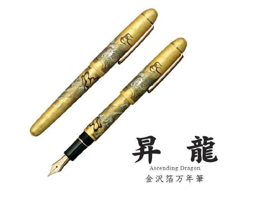 Platinum 白金 日本  牌 金沢箔 3776箔金鋼筆「昇龍」(PNB-35000H)