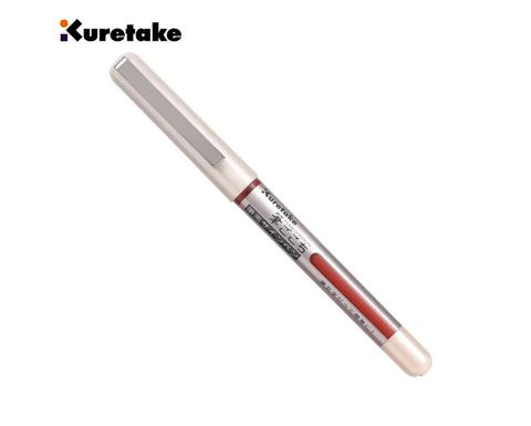 Kuretake 日本吳竹 吳竹 筆風攜帶型軟筆 紅 (LS1-10SR) 不可換墨水管 墨筆筆風 抄寫經書專用