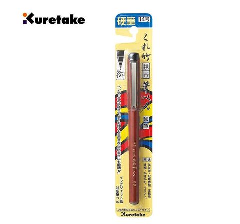 Kuretake 日本吳竹 吳竹 14號/NO.14 攜帶型硬筆 (DR150-14B) 黑色 墨筆