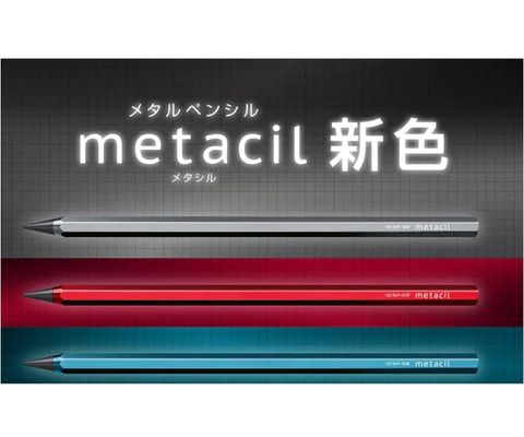 sun-star 太陽星 光澤版上市 日本   Metacil 金屬免削可擦永恆鉛筆