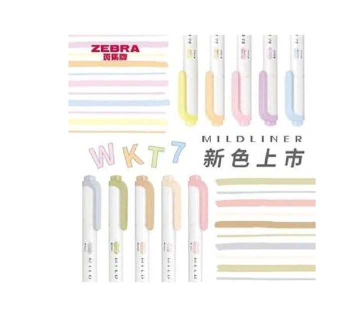 ZEBRA 斑馬牌 日本 斑馬 MILDLINER柔色系雙頭螢光筆 WKT7-5C-NTC自然色/WKT7-5C-YC