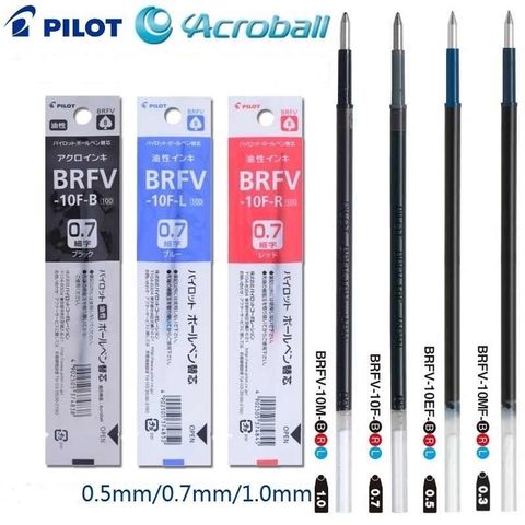 PILOT百樂輕油舒寫筆芯四種規格0.5mm BRFV-10EF/0.7mm/1.0mm/0.3mm BRFV-10MF