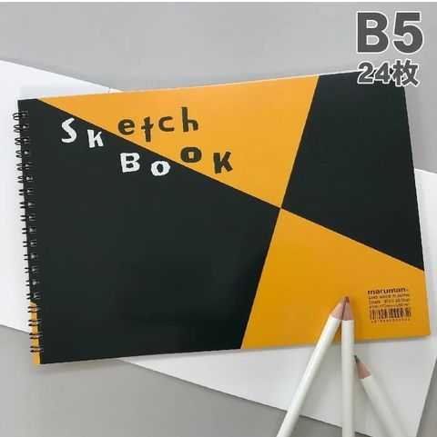 maruman 日本製  Sketch Book B5經典水彩本 S140(172x250mm)圈裝24張 單本寫生簿