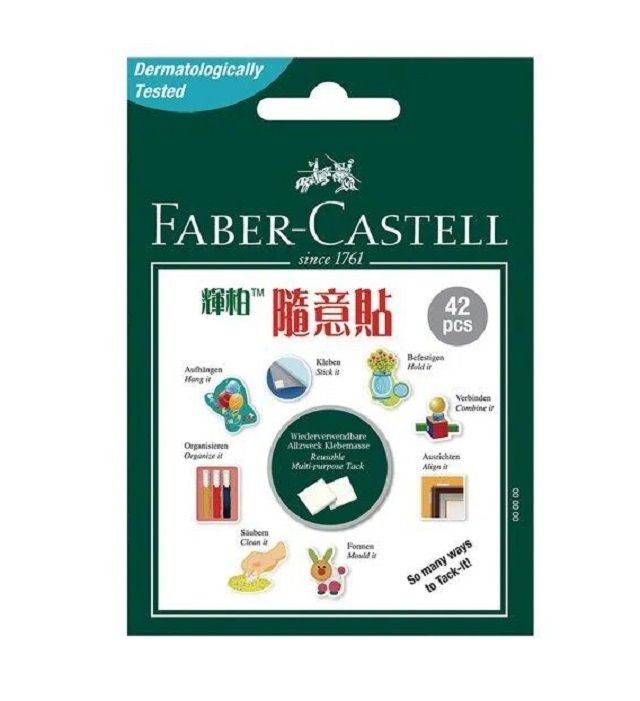 Faber-Castell 輝柏 德國  隨意貼 萬能環保貼土(187051)30g 42pcs 安全無毒