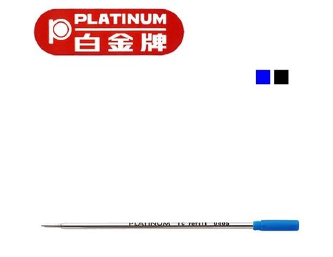 Platinum 白金 牌 CROSS型原子筆芯/支(BSA-40)