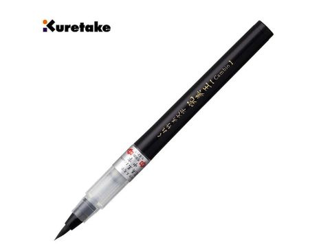 Kuretake 日本吳竹 日本 吳竹 完美王墨筆-黑墨10號中字(XO50-10B) 可替換筆芯