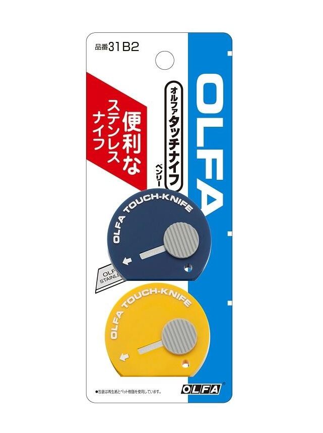 OLFA  Touch Knife 彩色不鏽鋼刀片隨身攜帶小刀31B2型(雙支組)TK-4拆信刀