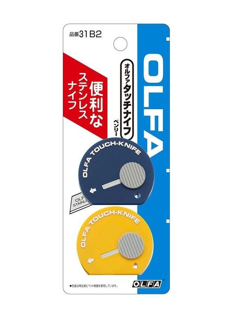 OLFA Touch Knife 彩色不鏽鋼刀片隨身攜帶小刀31B2型(雙支組)TK-4拆信刀