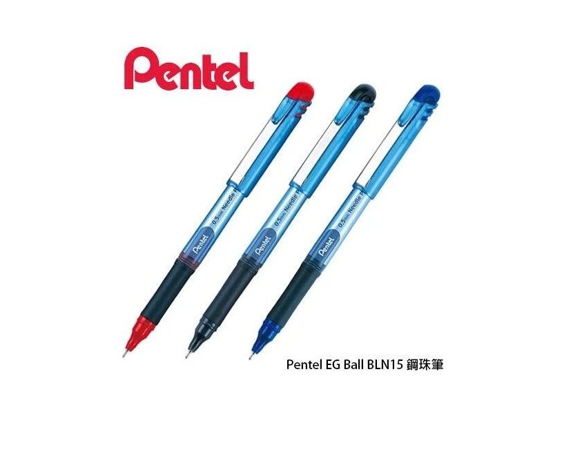 Pentel 飛龍   ENERGEL EGball鋼珠筆 0.5mm (BLN15)獨特Gel墨水快乾不沾手