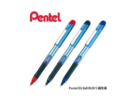 Pentel 飛龍 ENERGEL EGball鋼珠筆 0.5mm (BLN15)獨特Gel墨水快乾不沾手