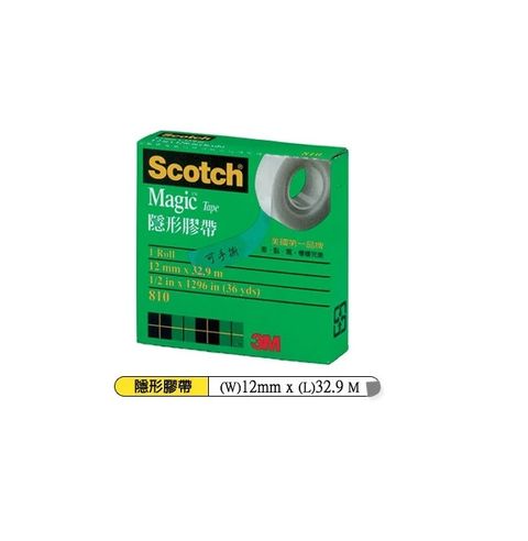 3M Scotch 810 1/2隱形膠帶(盒裝)12mm*32.9M