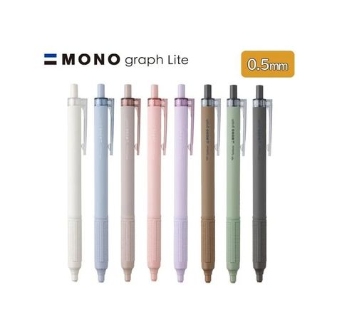 日本蜻蜓TOMBOW Mono graph Lite 0.5mm油性原子筆 限定煙燻色 (BC-MGLE)
