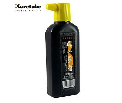 Kuretake 日本吳竹 吳竹小墨香200cc.方形瓶《一瓶入》