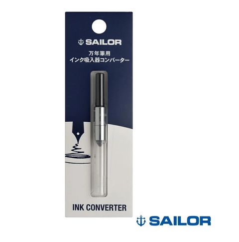 SAILOR 寫樂 日本  鋼筆旋轉式吸墨器(14-0506-220)