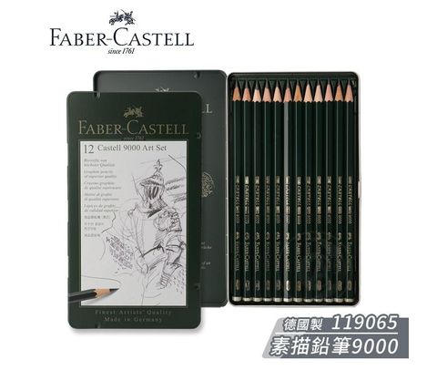 Faber-Castell 輝柏 德國製  9000頂級素描繪圖鉛筆(2H~8B)119065G