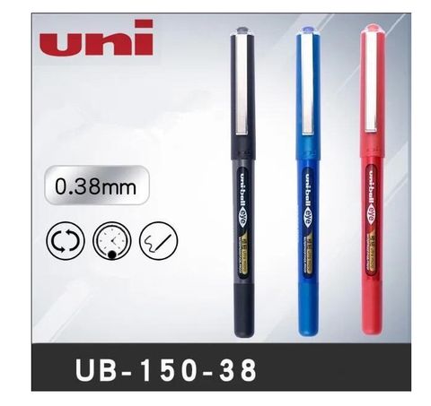 三菱Uni-ball eye 極細0.38全液式耐水性鋼珠筆(UB-150-38)流利順暢