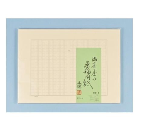 Masuya滿壽屋 文豪御用原稿用紙 B4橫格灰線400字稿紙 一包100張(NO.111)