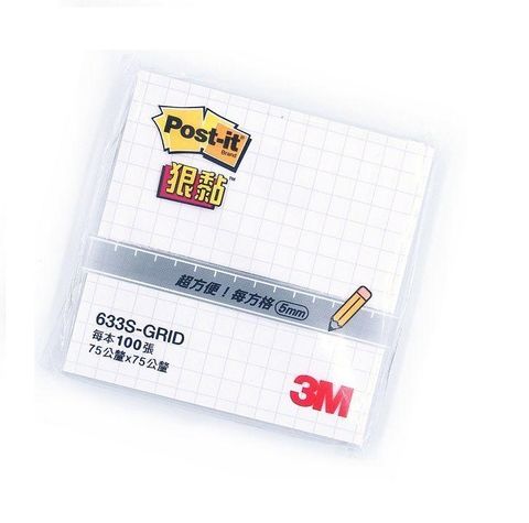 3M 狠黏 方格便條紙 白 (633S-GRID) 75x75mm