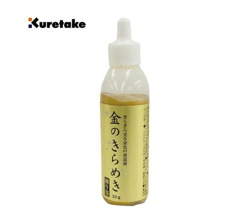 Kuretake 日本吳竹 吳竹 金彩墨滴 水性原液 30ML 凝膠狀 (BA303-3)