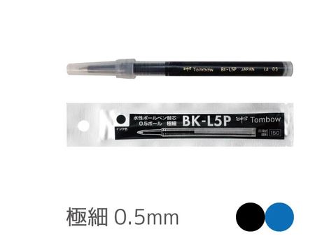 TOMBOW 蜻蜓 日本  0.5 BK-L5P 鋼珠筆替蕊 另有0.7 BK-LP ZOOM505 哈瓦那 鋼珠筆專用