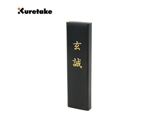 Kuretake 日本吳竹 日本製 吳竹 墨條-玄誠 3丁 (AP10-30)