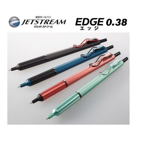 Uni 三菱 -ball JETSTREAM EDGE 0.38mm 自動溜溜筆(SXN-1003-38)又細又穩定書寫