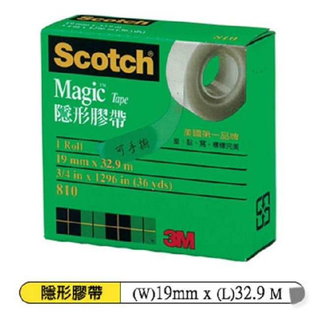 3M  Scotch 810 3/4隱形膠帶(盒裝)19mm*32.9M