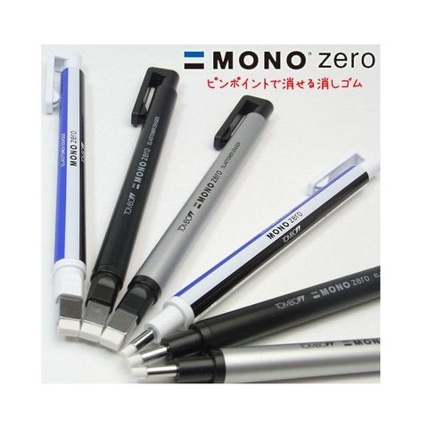 TOMBOW蜻蜓 MONO ZERO專業細字修正橡皮擦(分角型EH-KUS和丸型EH-KUR)通過檢驗CNS6856
