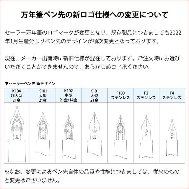 SAILOR 寫樂Pro Gear Slim 14K平頭鋼筆-Pillow Book特別款暗夜藍 SAILOR 寫樂Pro Gear Slim 14K平頭鋼筆-Pillow Book特別款暗夜藍