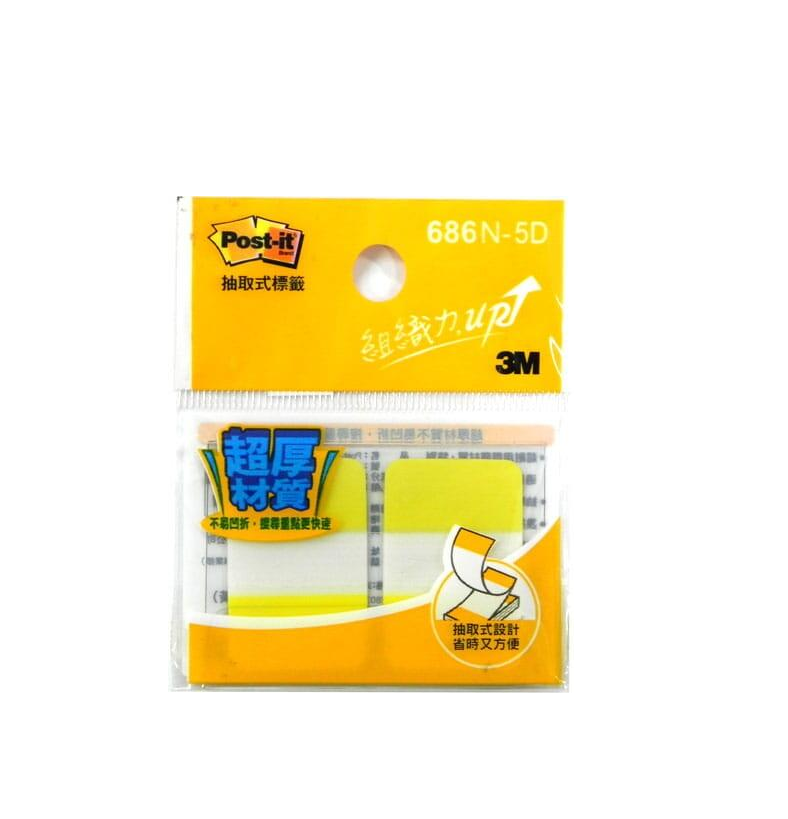 3M 3M Post-it 686N-5D抽取式超厚材質標籤(黃色)