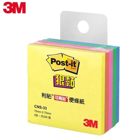3M Post-it 狠黏！ 3X3五色狠黏便條紙(CNS-33)《225張入/包》