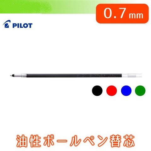 PILOT 百樂 輕油性多功能筆芯0.7mm(BVRF-8F) PBKHDF-1SF健握4+1筆替芯