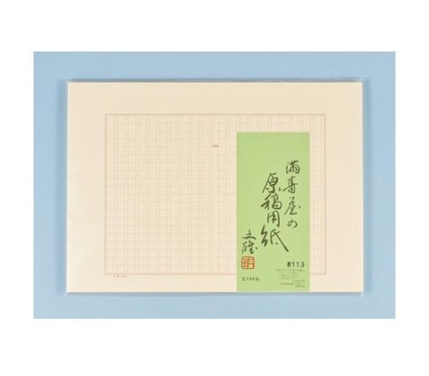 Masuya滿壽屋 文豪御用原稿用紙 B4橫格紅線400字稿紙 一包100張(NO.113)