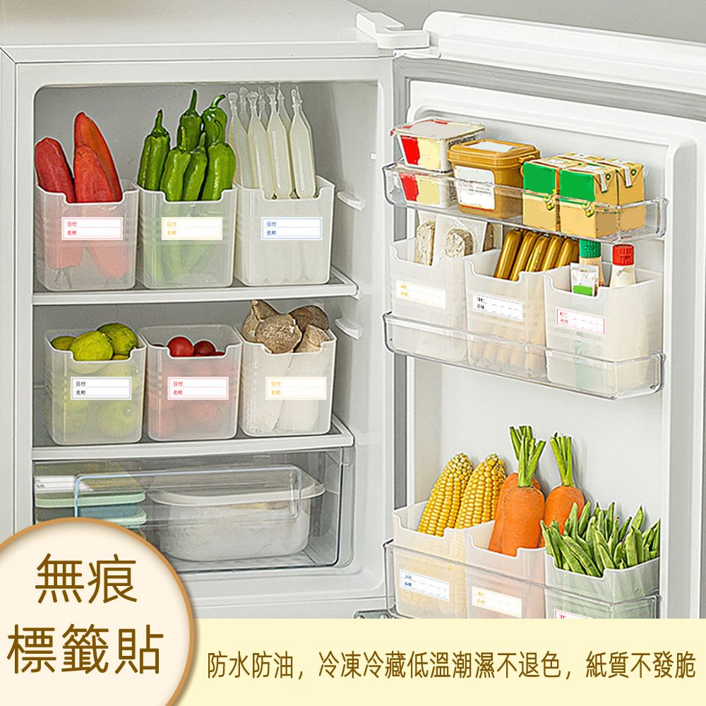 月陽 超值2捲彩色共300貼日式無痕不留膠不怕水防油冰箱廚房瓶罐分類標籤貼自黏便利貼(LB150X2)