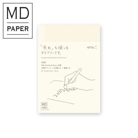 MIDORI MD NOTEBOOK 2025手帳日記- (A6)文庫