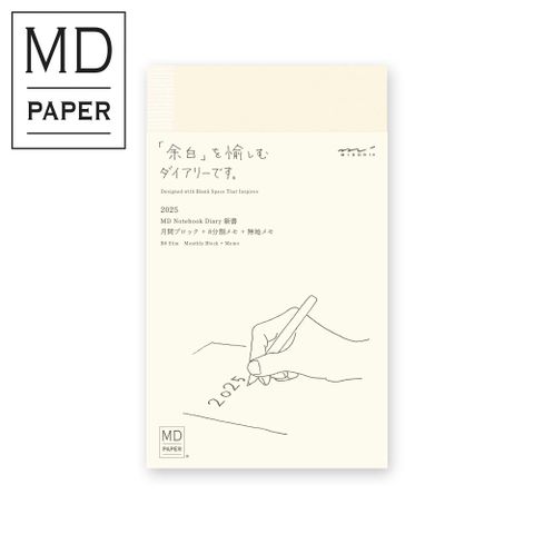 MIDORI MD NOTEBOOK 2025手帳日記- (B6)新書