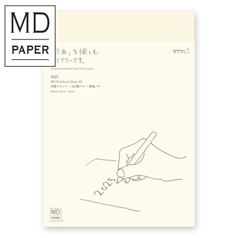 MIDORI MD NOTEBOOK 2025手帳日記- (A5)