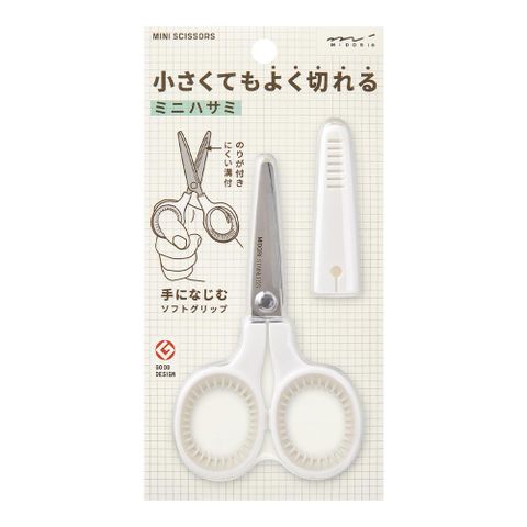 MIDORI 便攜式輕巧剪刀