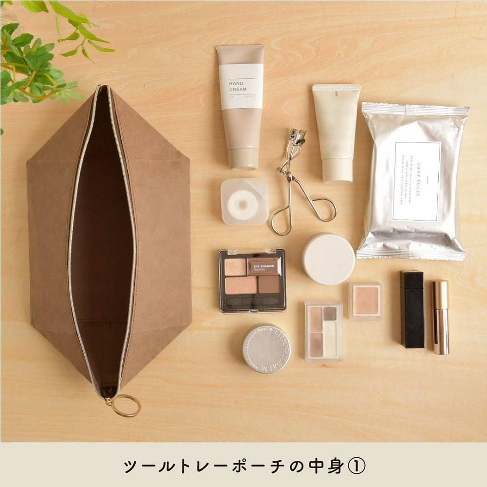 MIDORI 托盤式筆袋