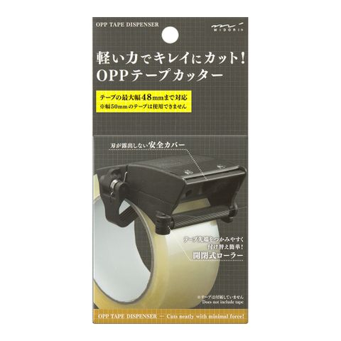 日本 MIDORI《OPP 膠帶切割器》